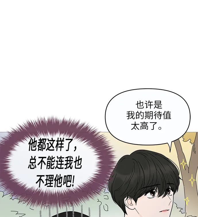 第11话 第72页