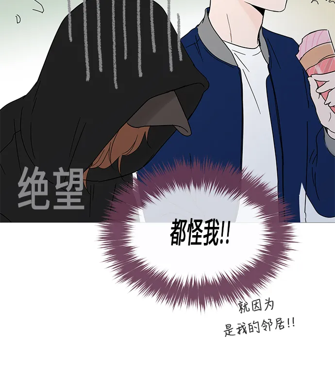 第11话 第73页