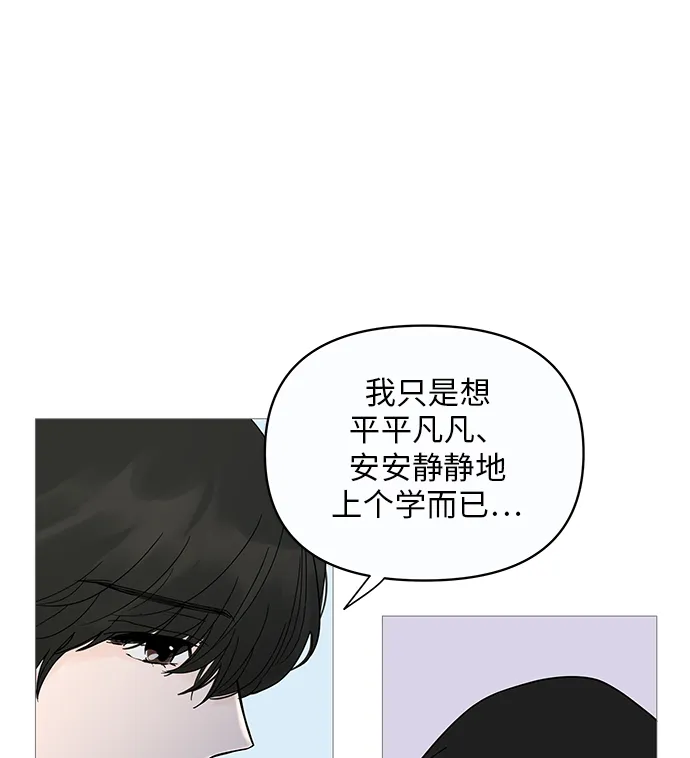第11话 第74页