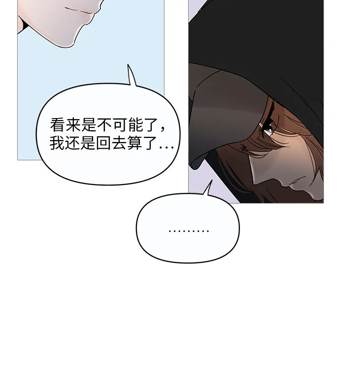 第11话 第75页