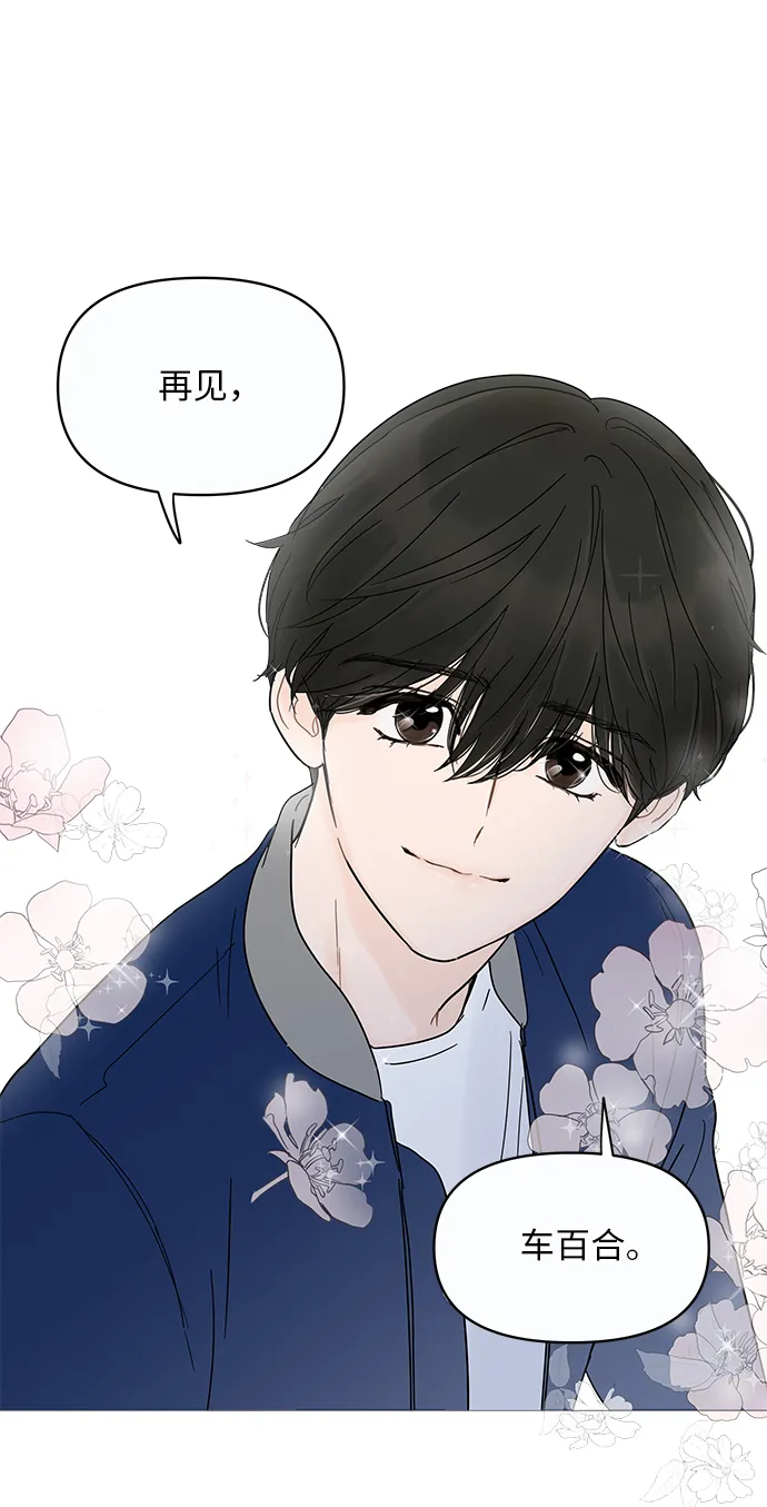 第11话 第78页