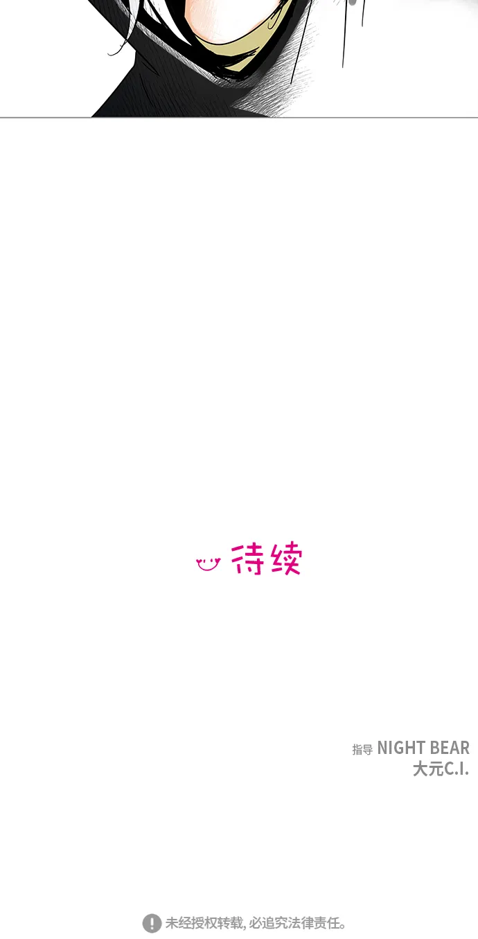 第11话 第80页