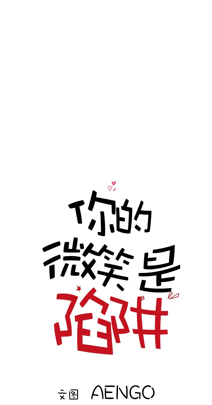第12话 第1页