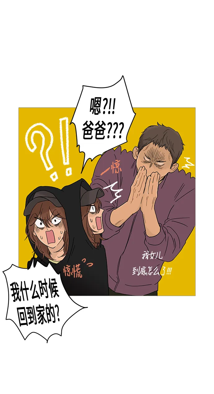 第12话 第10页