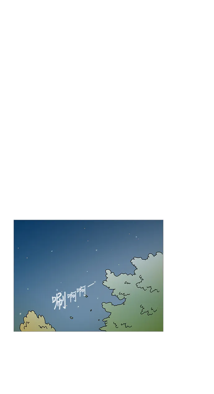 第12话 第11页