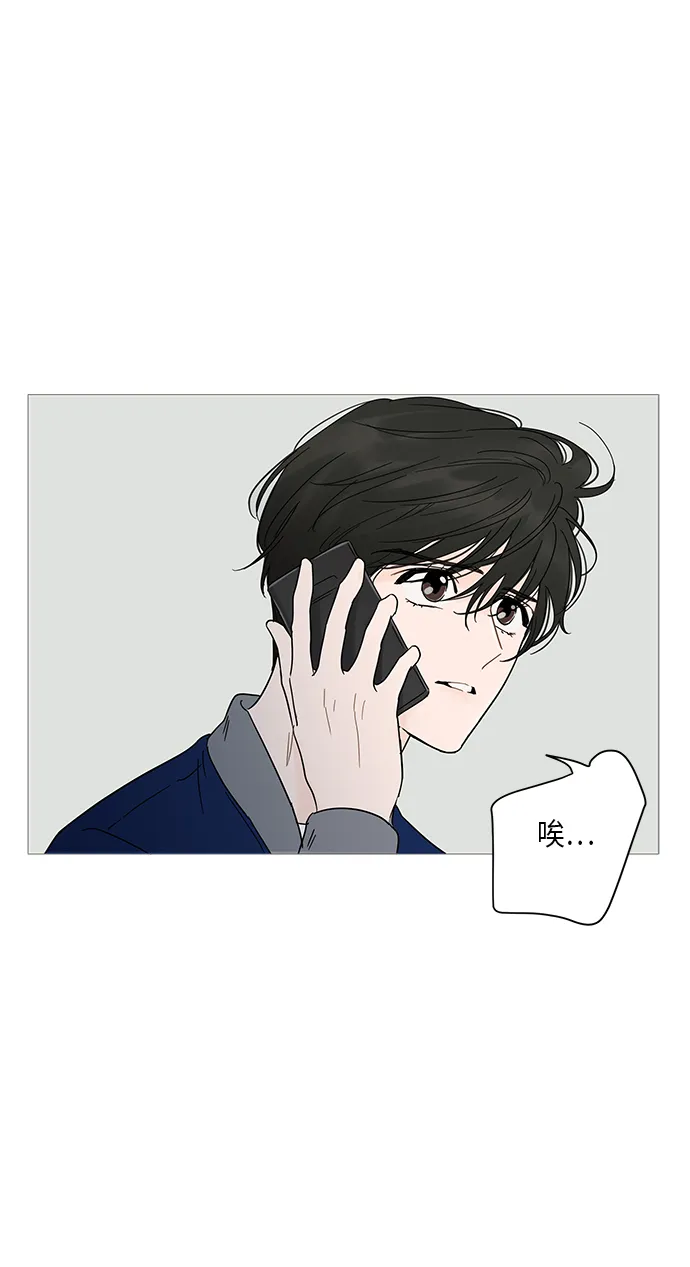第12话 第13页