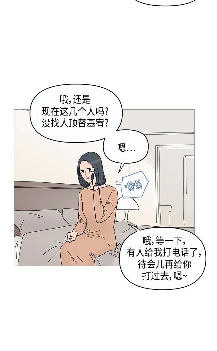 第12话 第15页
