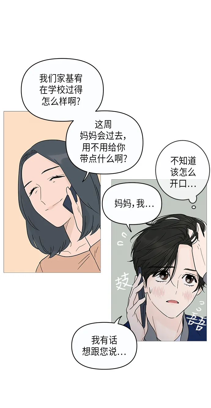 第12话 第18页