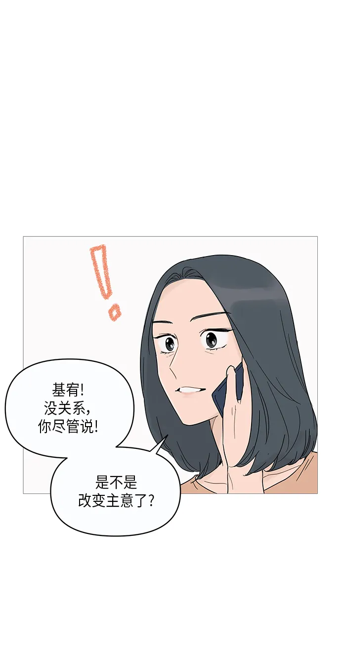 第12话 第19页