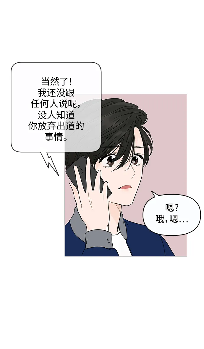 第12话 第21页