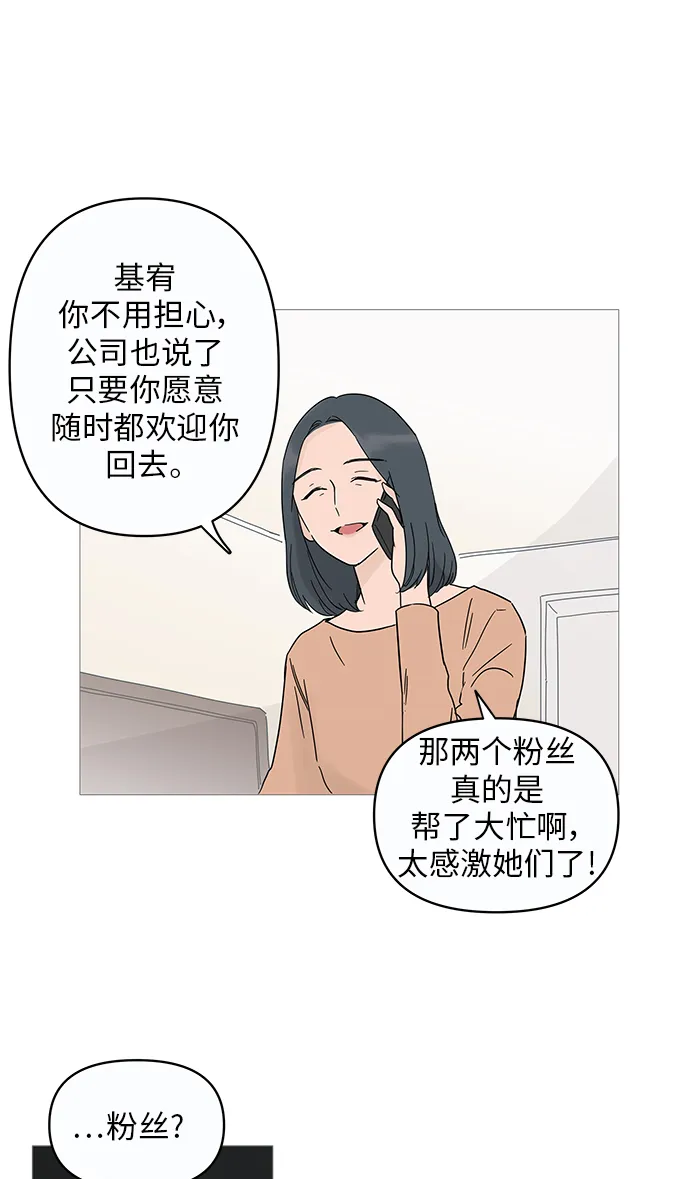 第12话 第22页