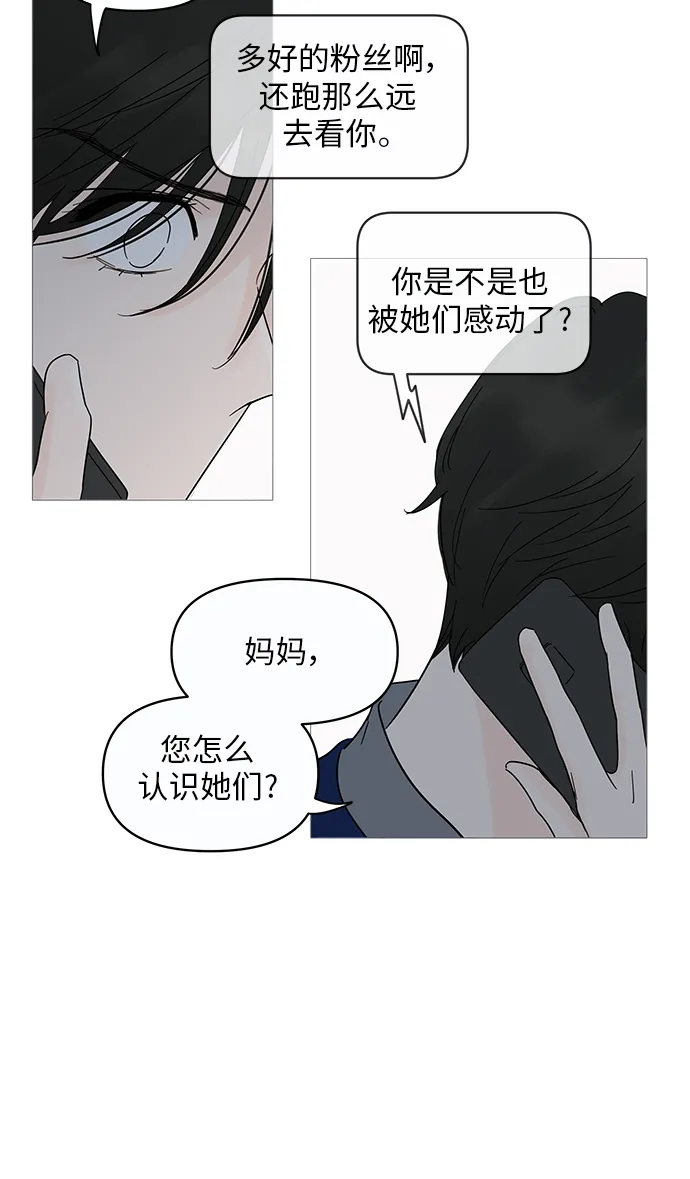 第12话 第23页