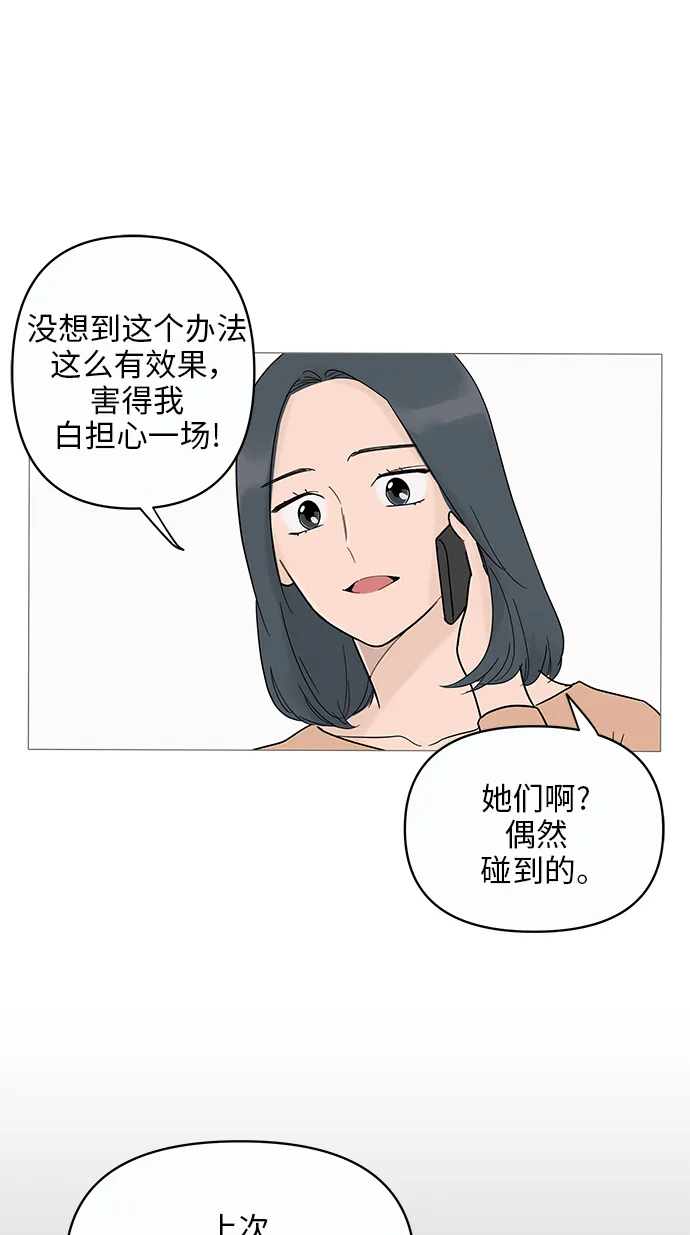 第12话 第24页