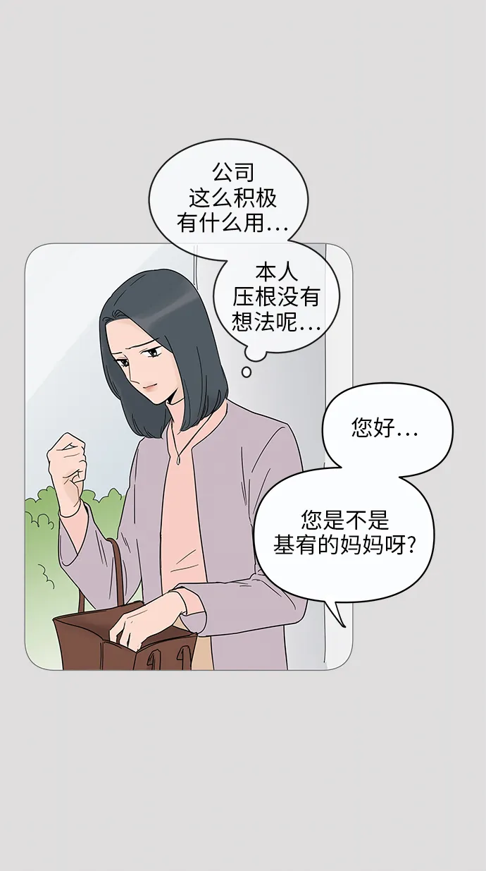 第12话 第26页