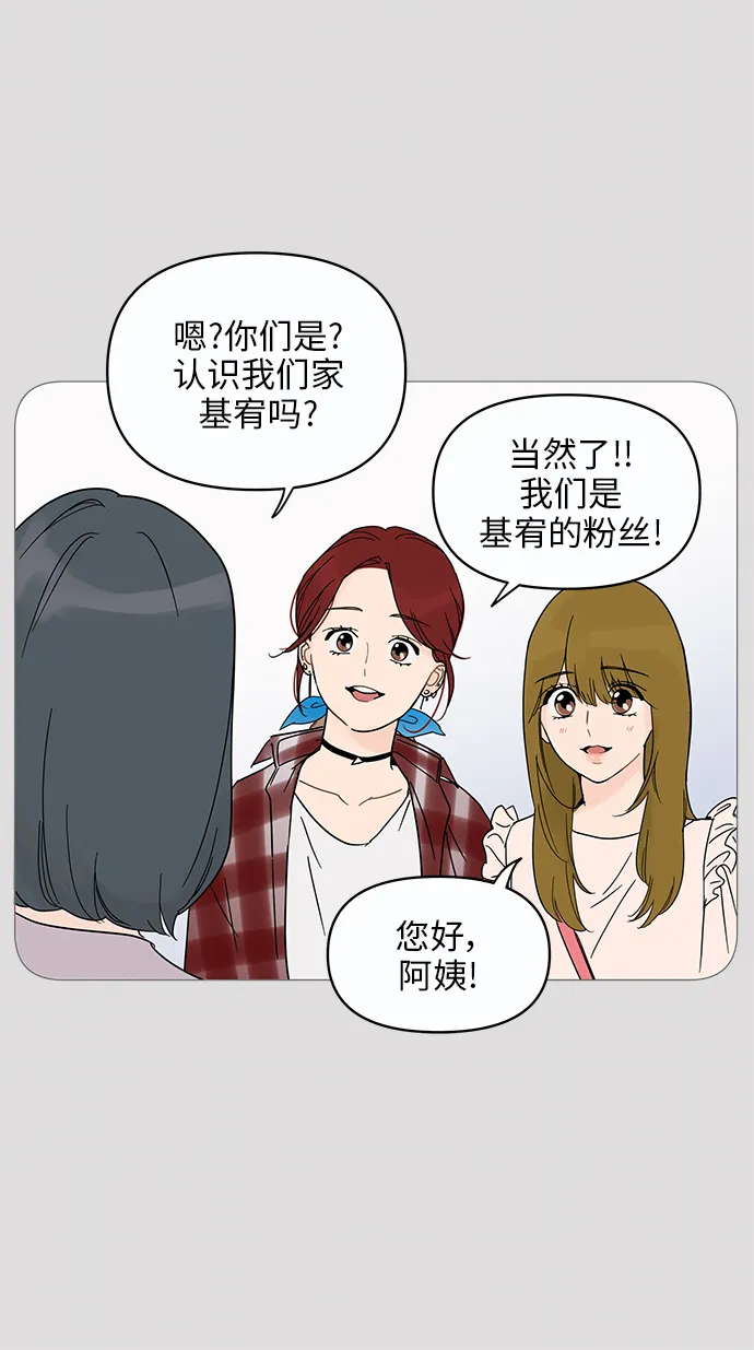 第12话 第27页
