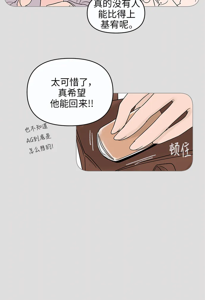第12话 第30页