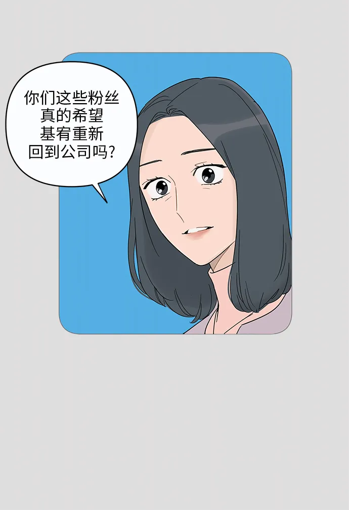第12话 第31页