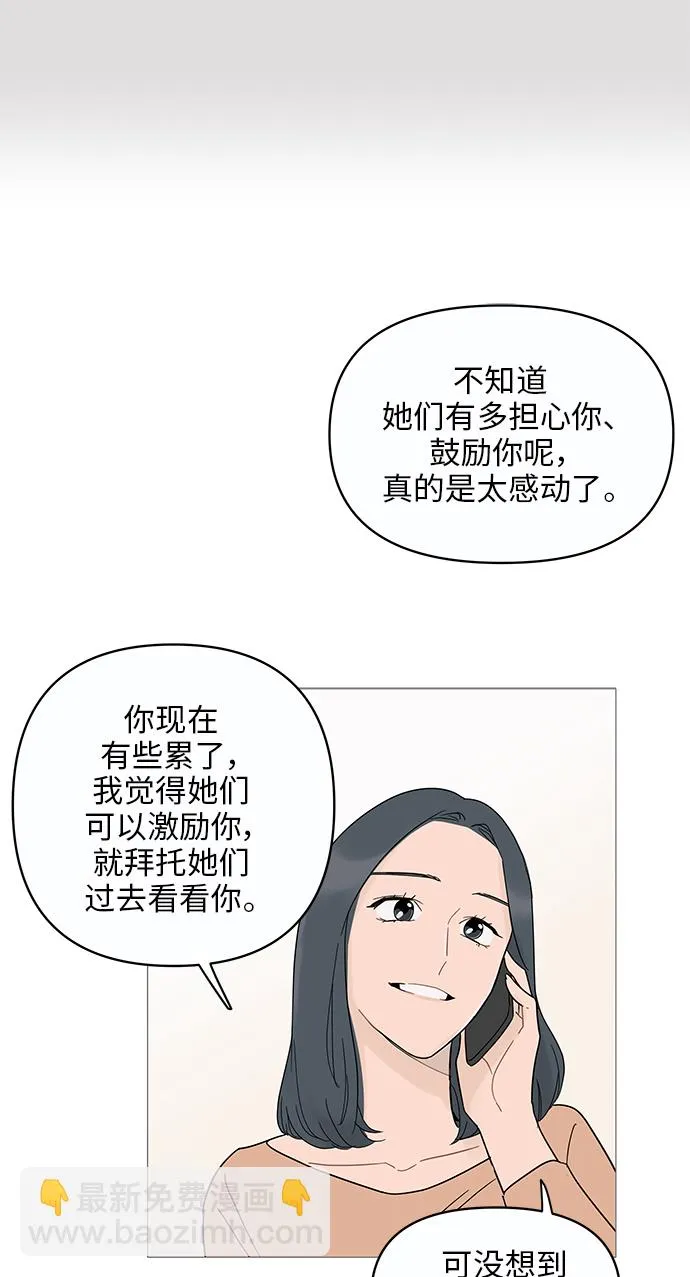第12话 第32页