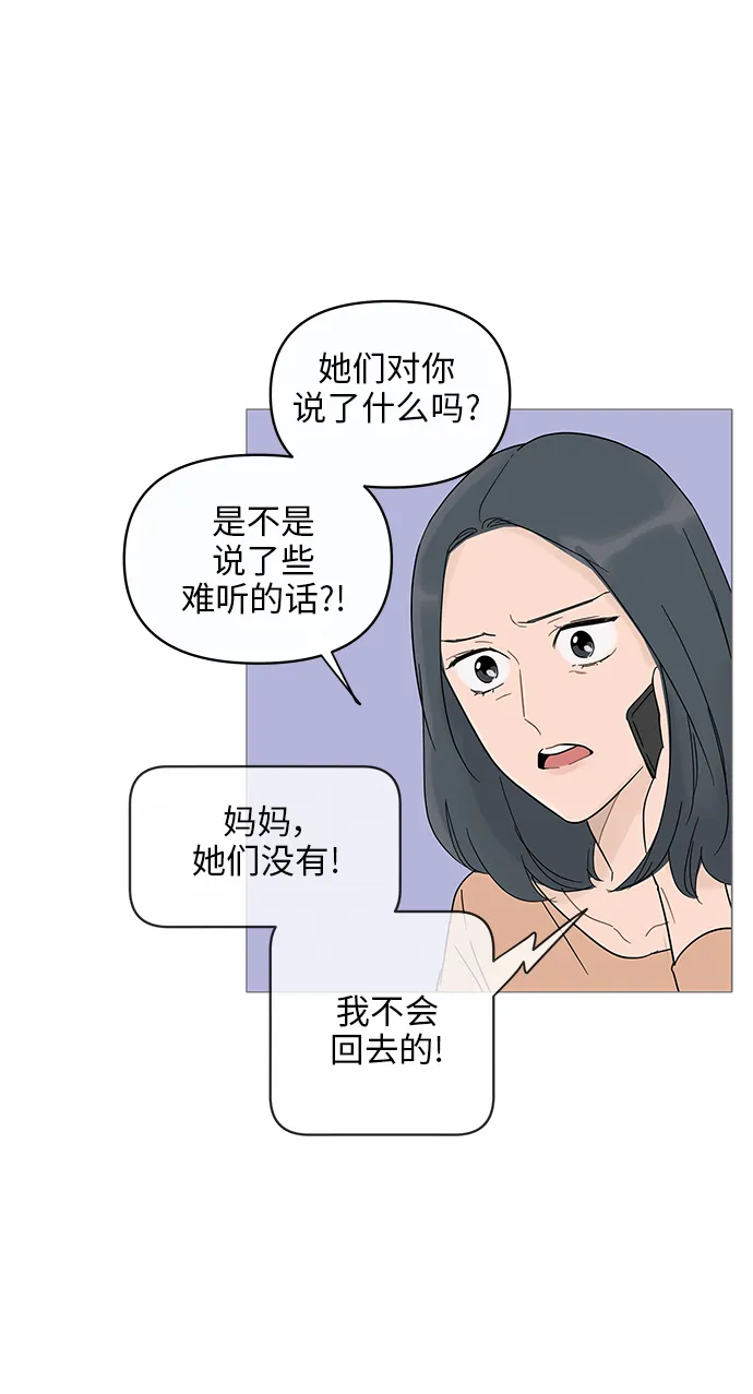 第12话 第34页