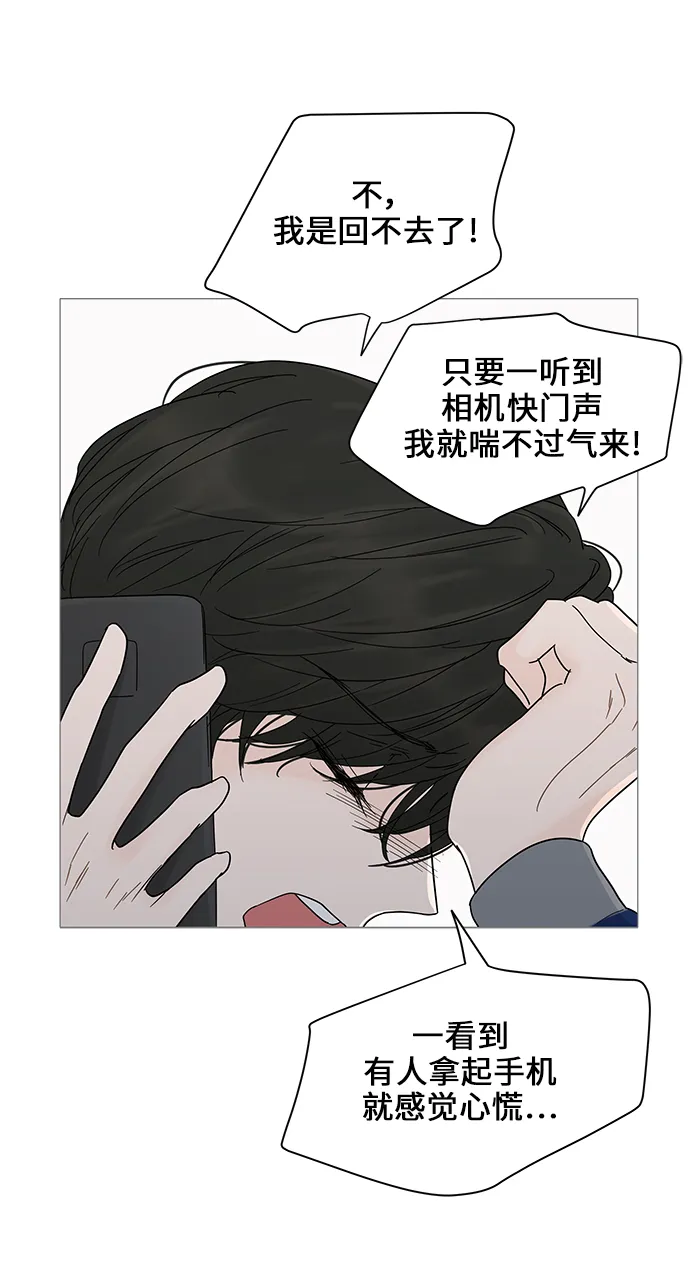第12话 第35页
