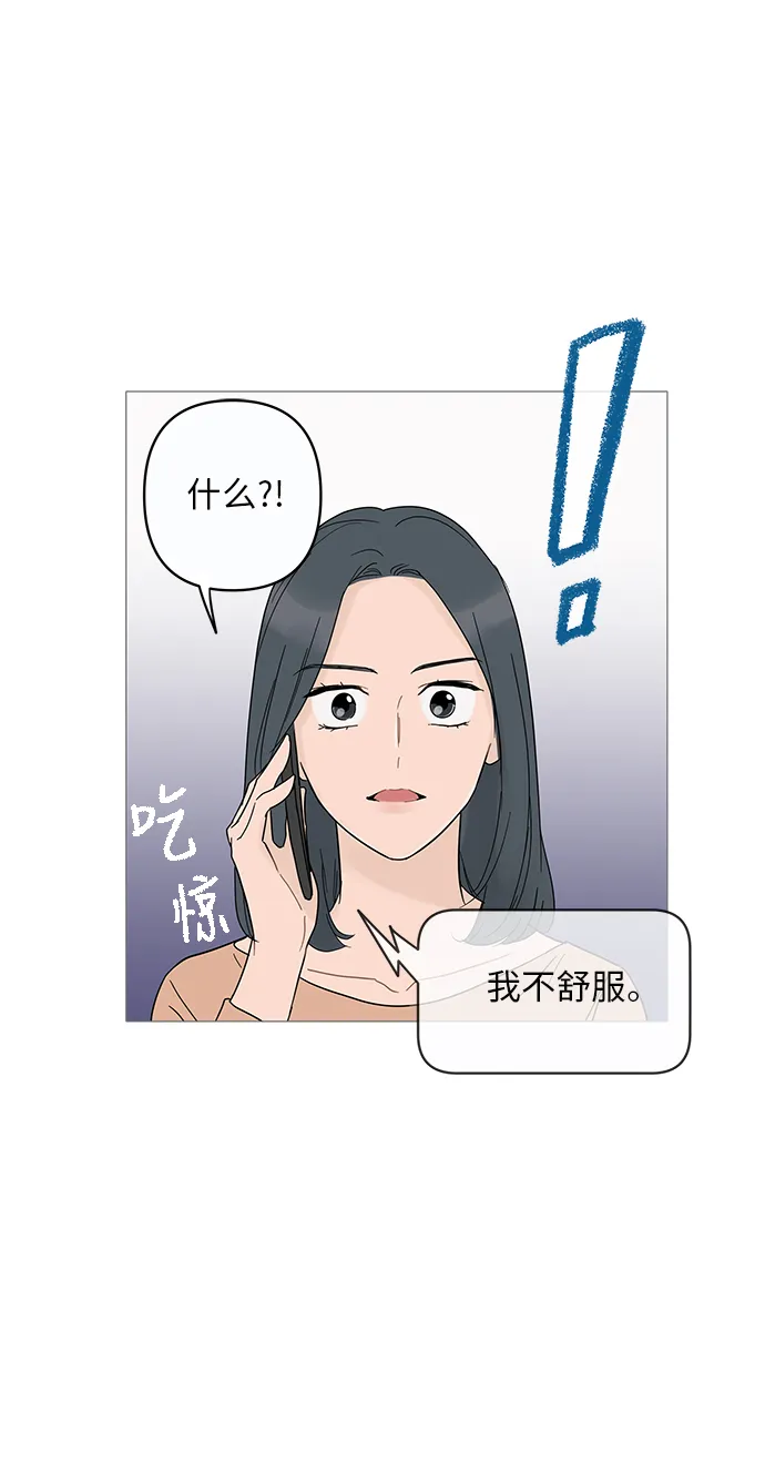 第12话 第36页