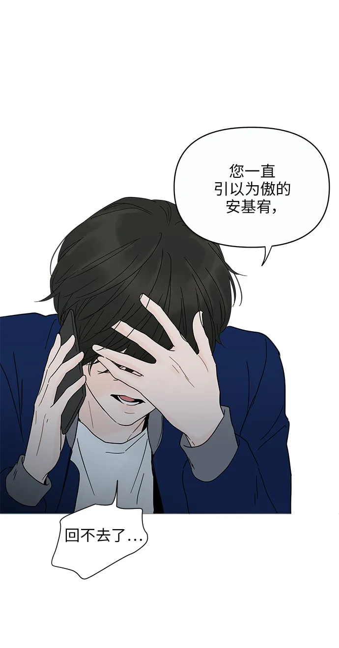 第12话 第37页