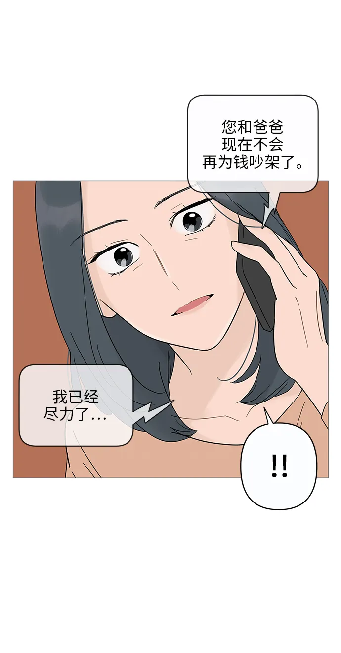 第12话 第39页