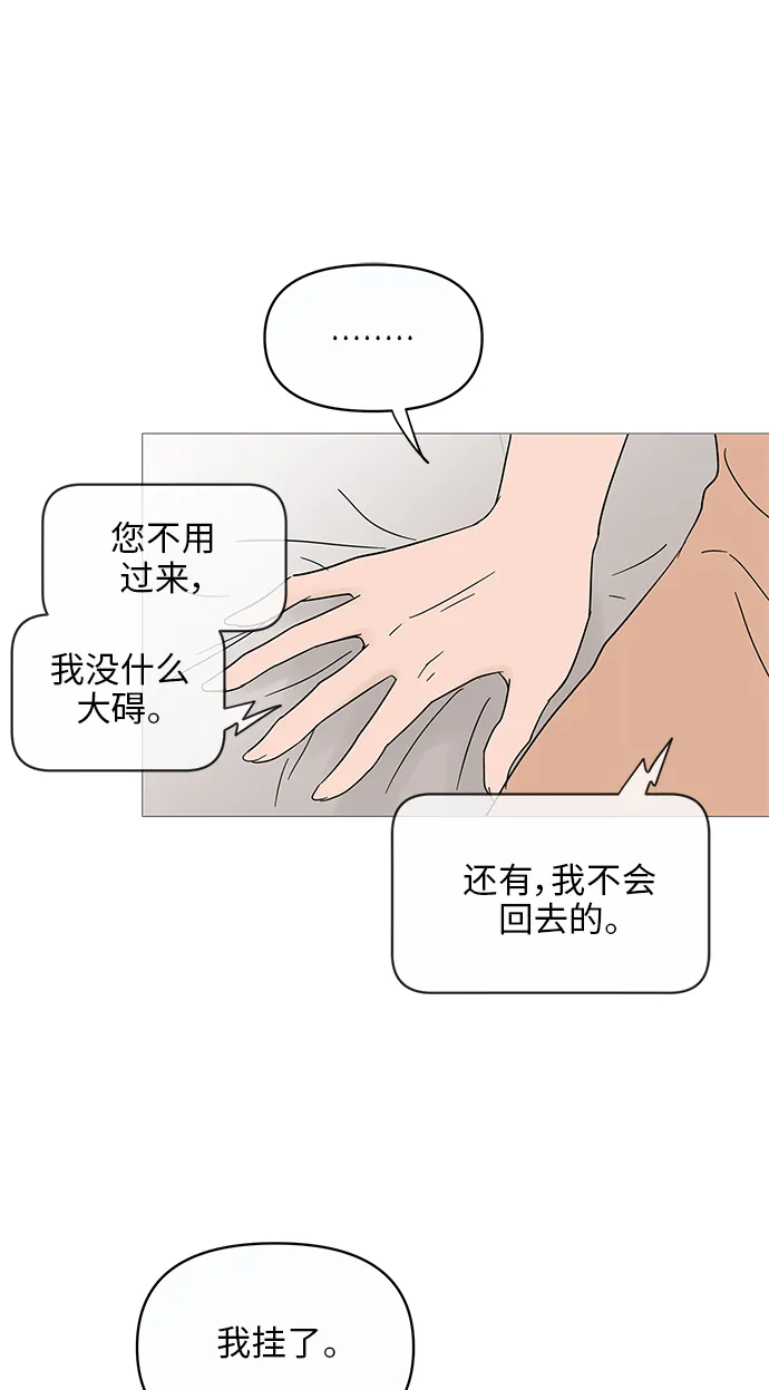 第12话 第40页