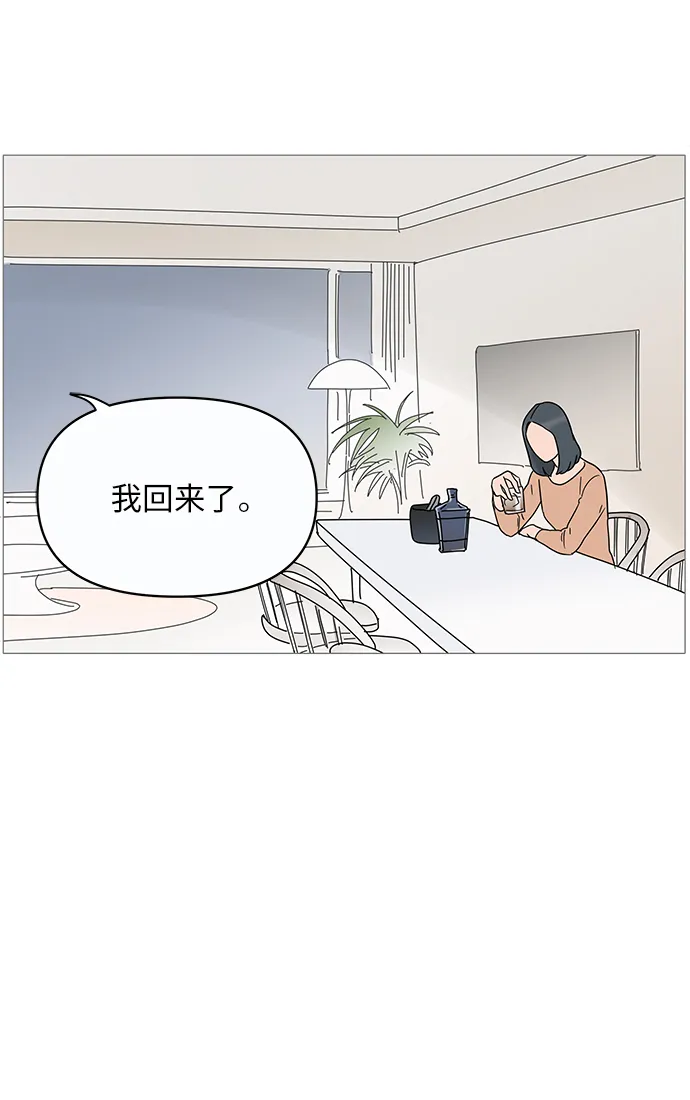 第12话 第45页