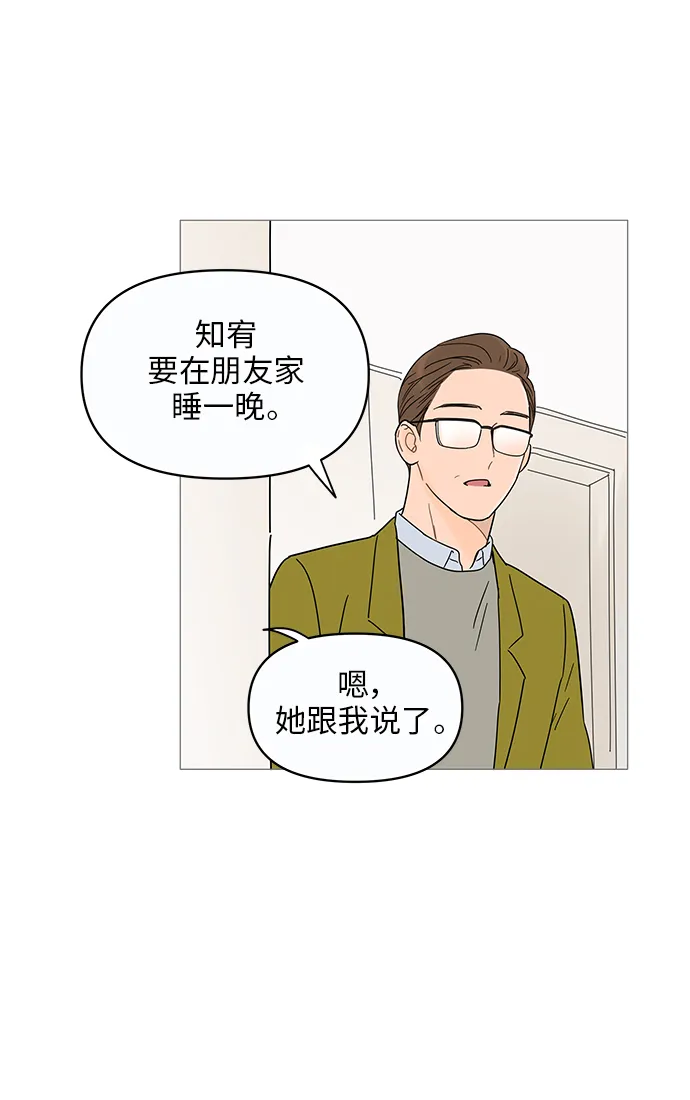 第12话 第46页