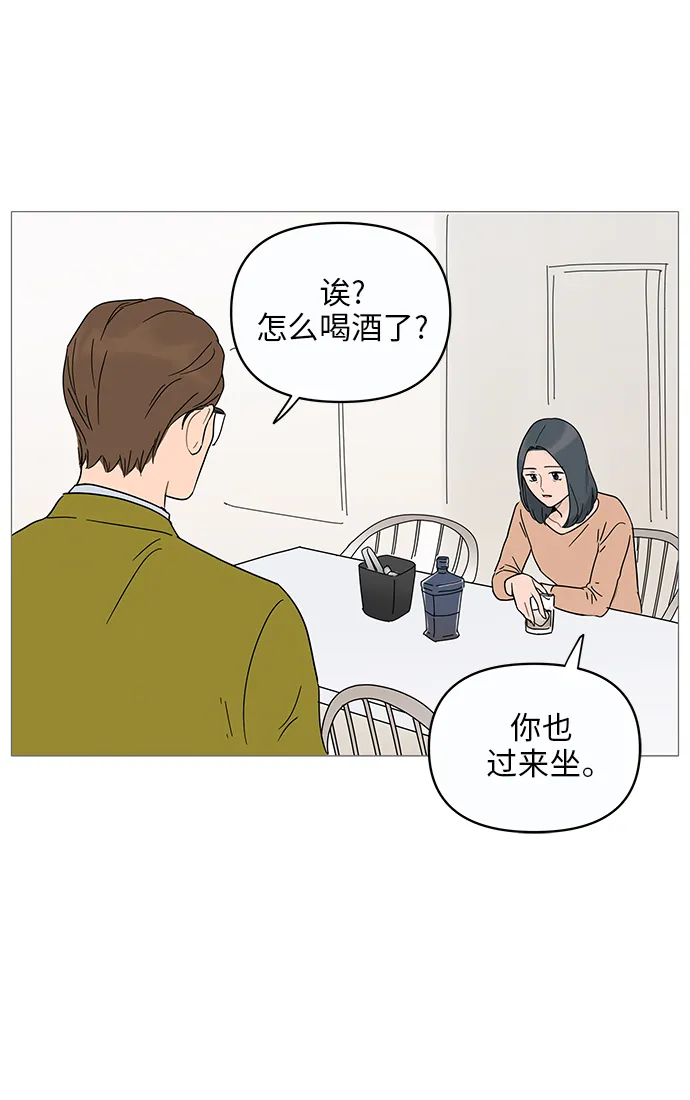 第12话 第47页