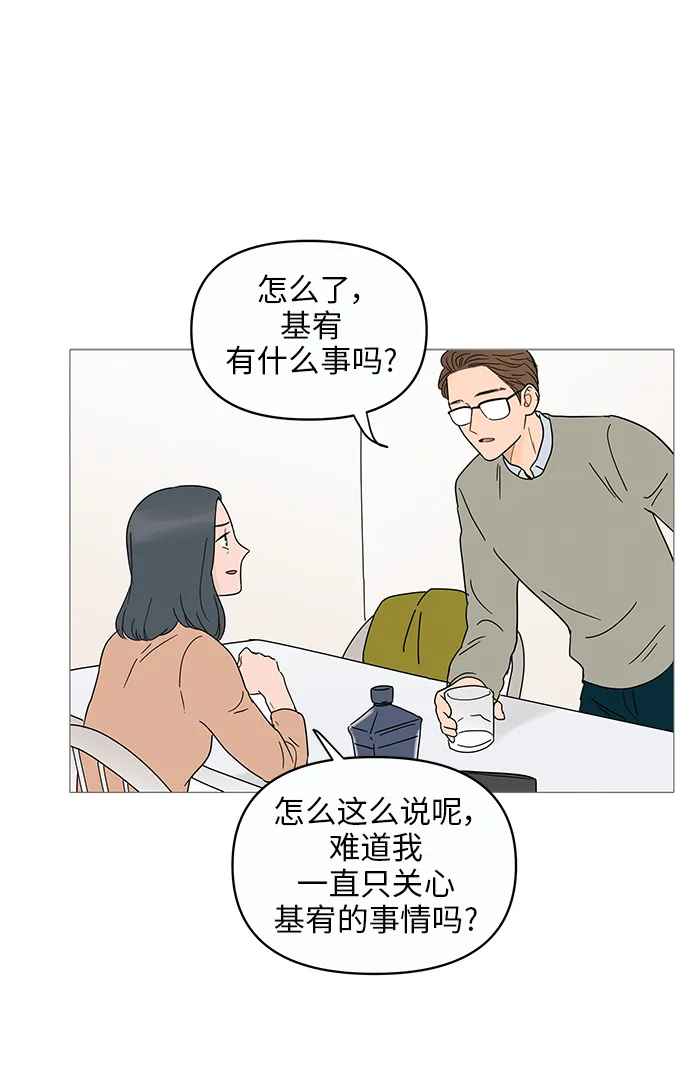 第12话 第48页