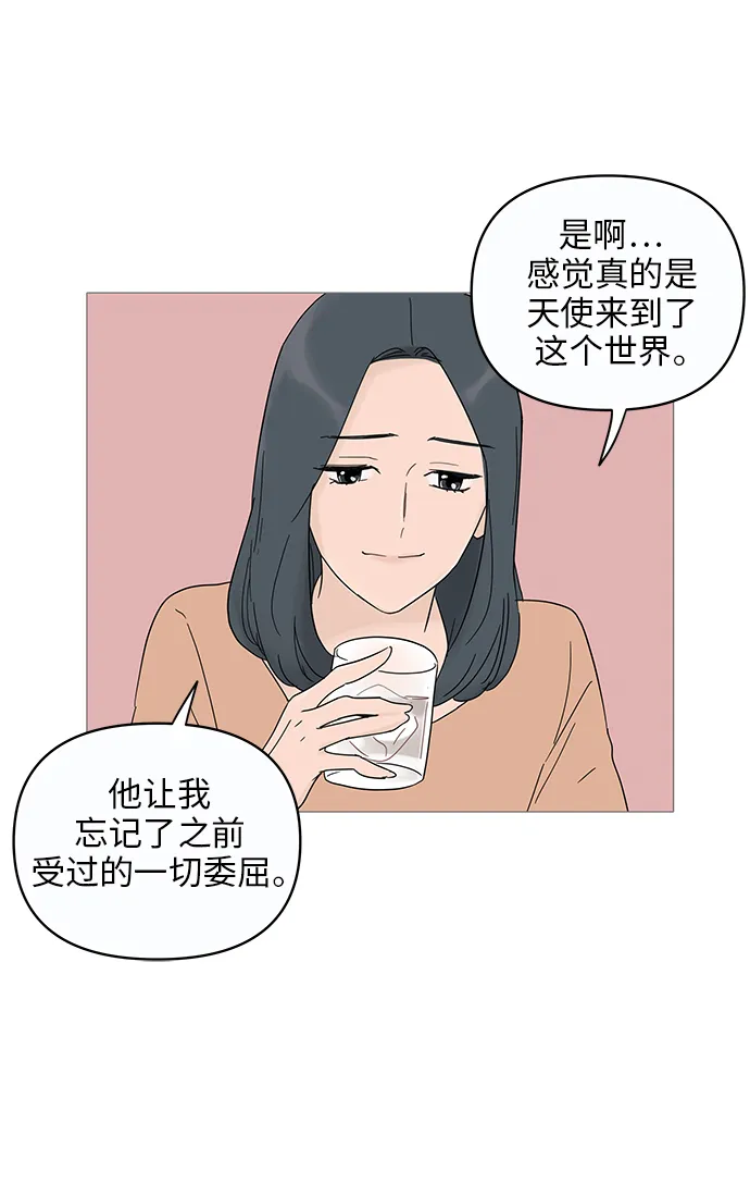 第12话 第51页