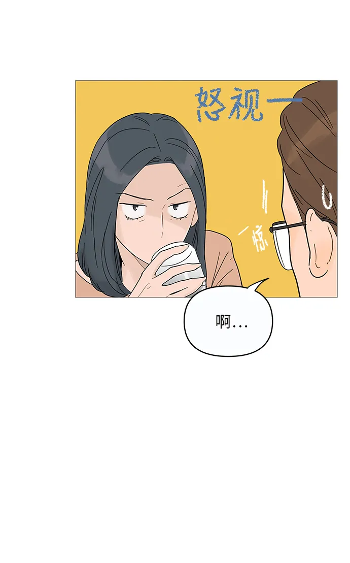 第12话 第54页