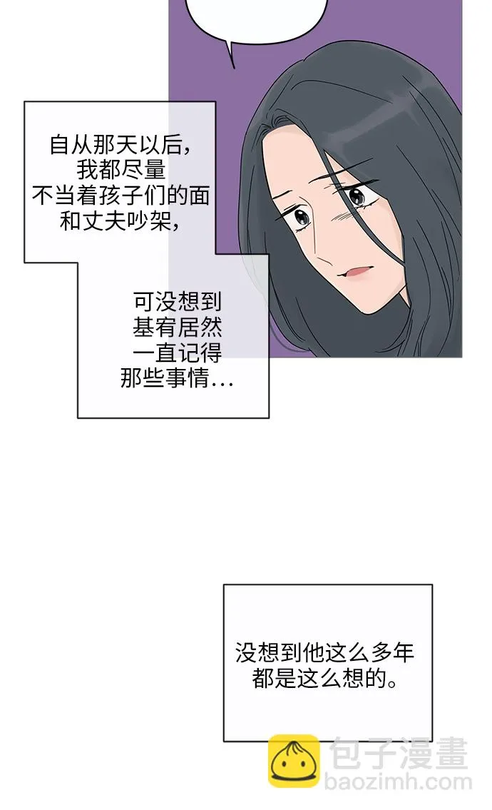 第12话 第59页