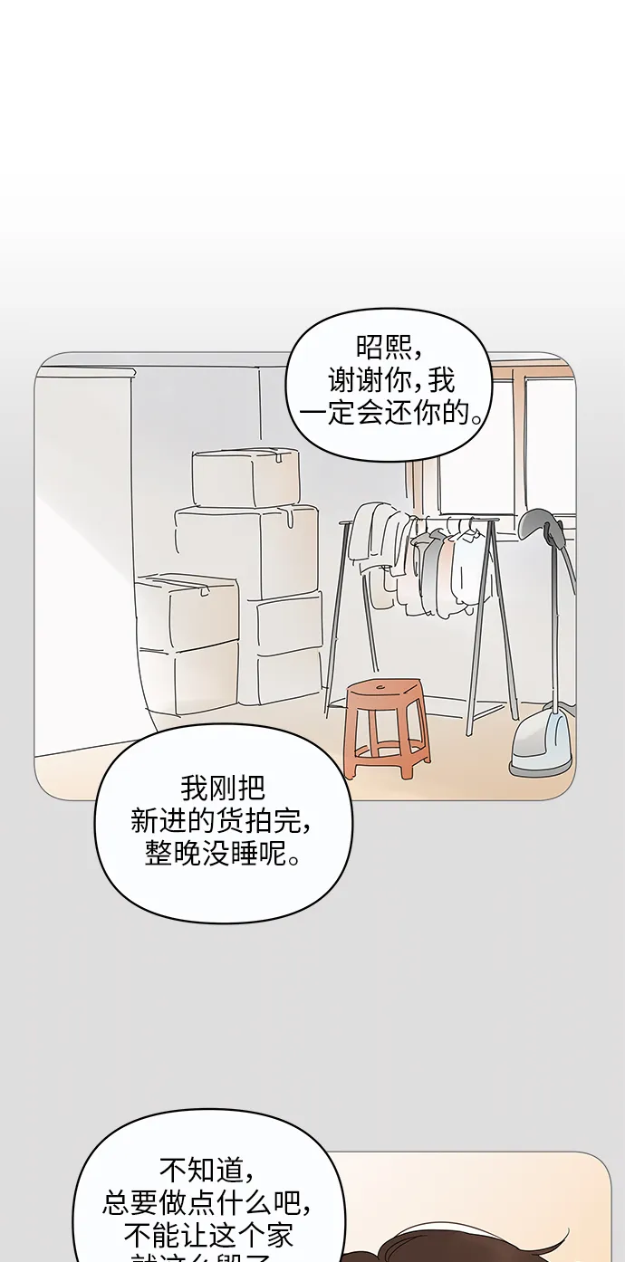 第12话 第60页