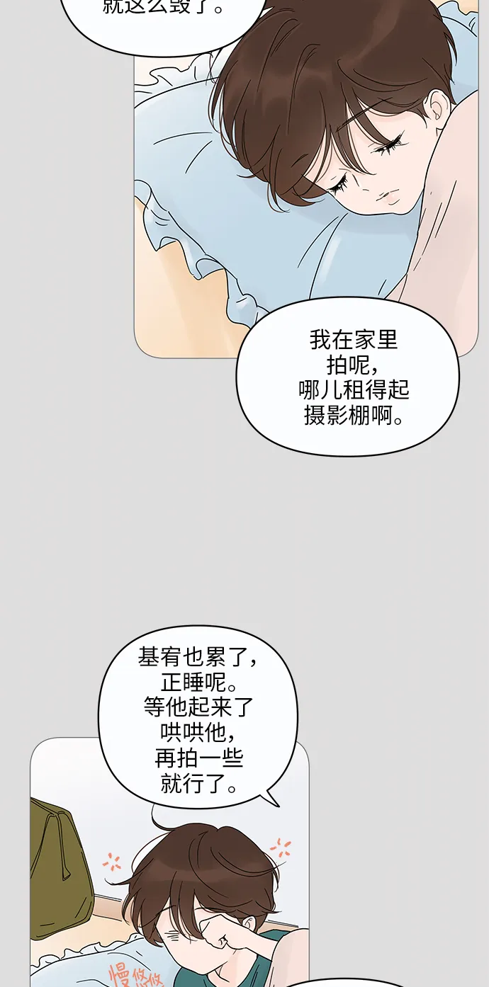第12话 第61页