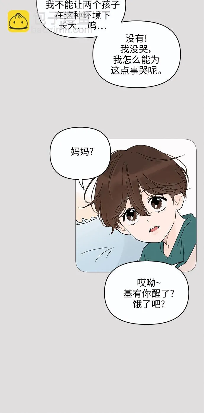 第12话 第63页