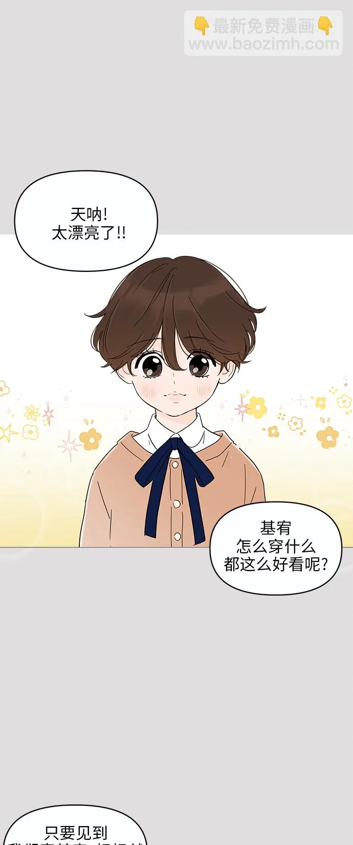 第12话 第64页