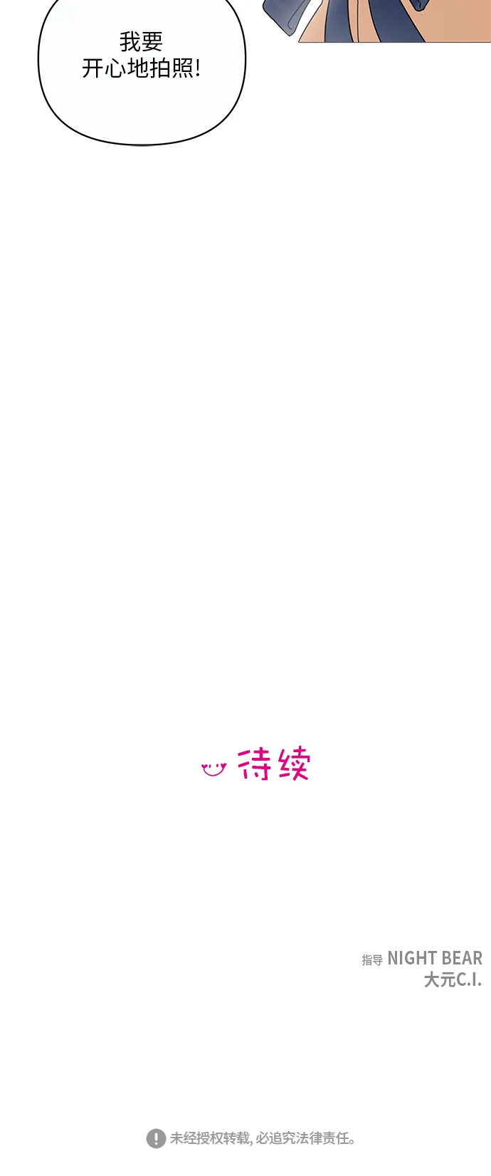 第12话 第68页