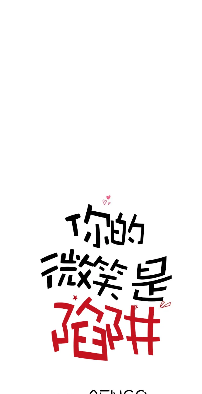 第13话 第1页