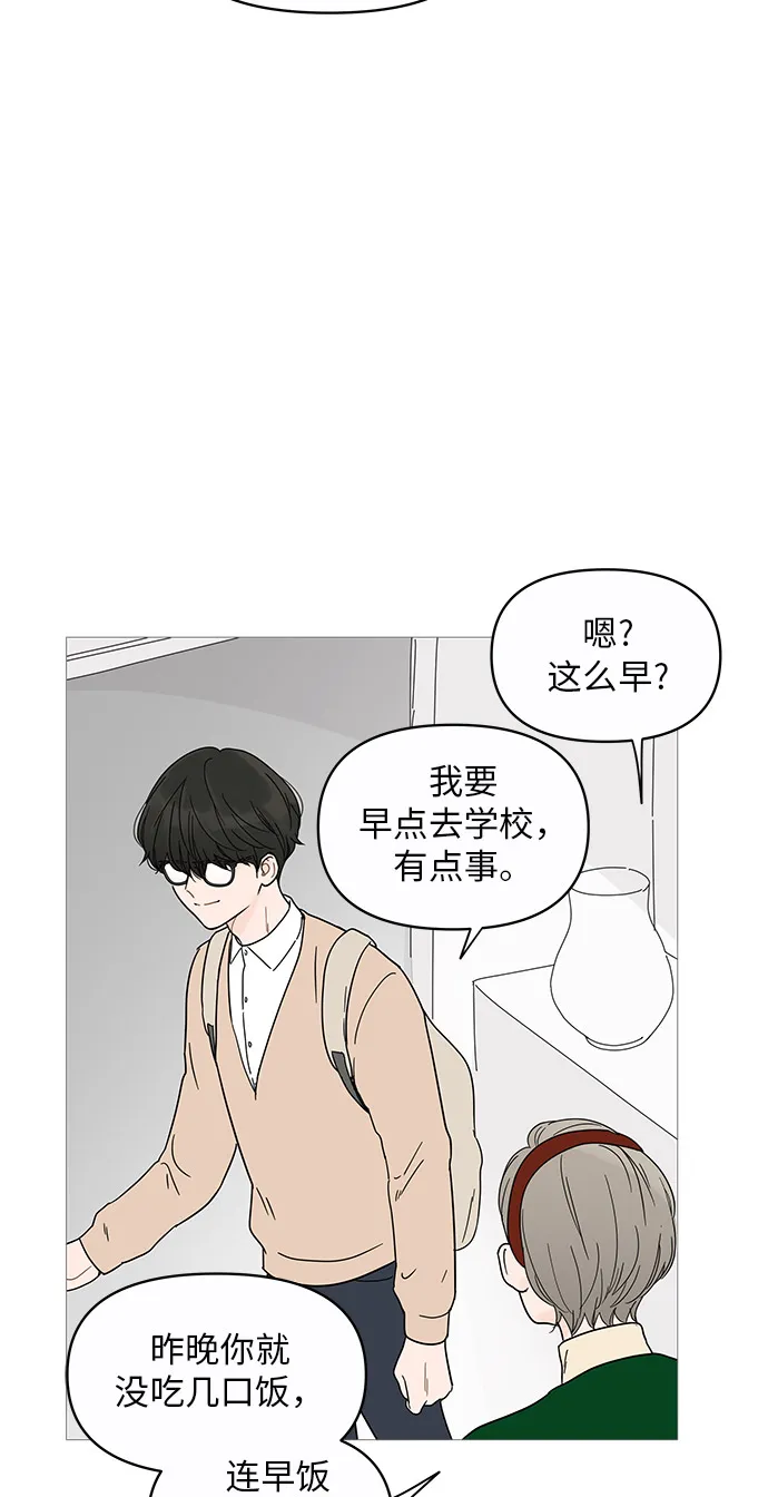 第13话 第3页