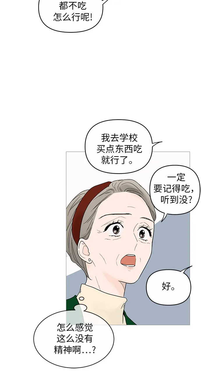 第13话 第4页