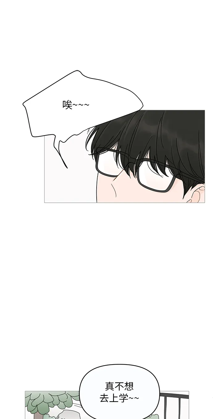 第13话 第6页