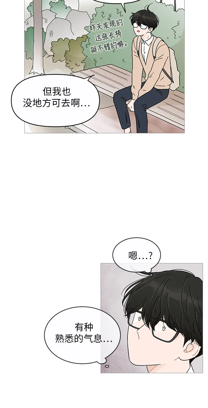 第13话 第7页
