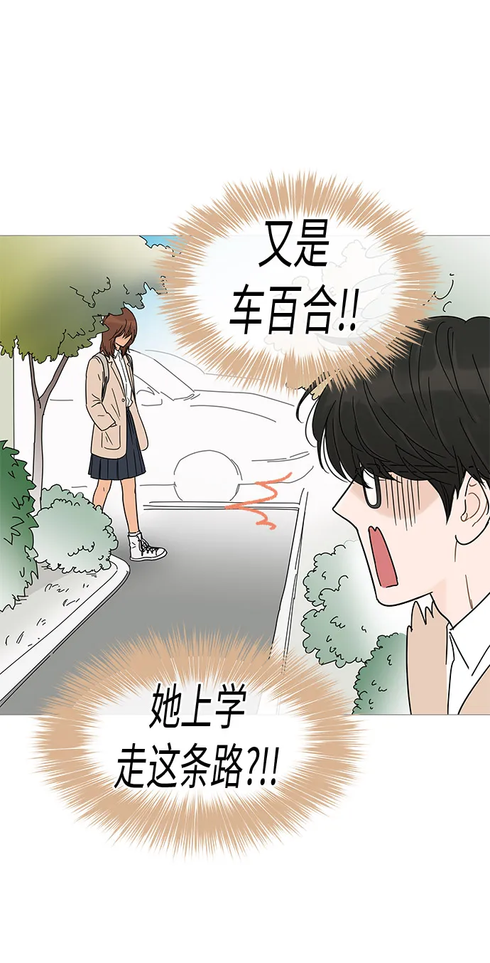 第13话 第8页
