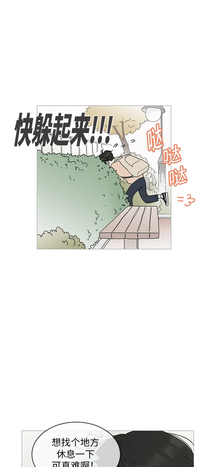 第13话 第9页