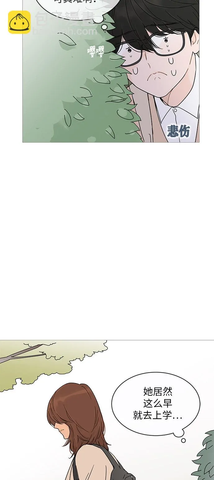第13话 第10页