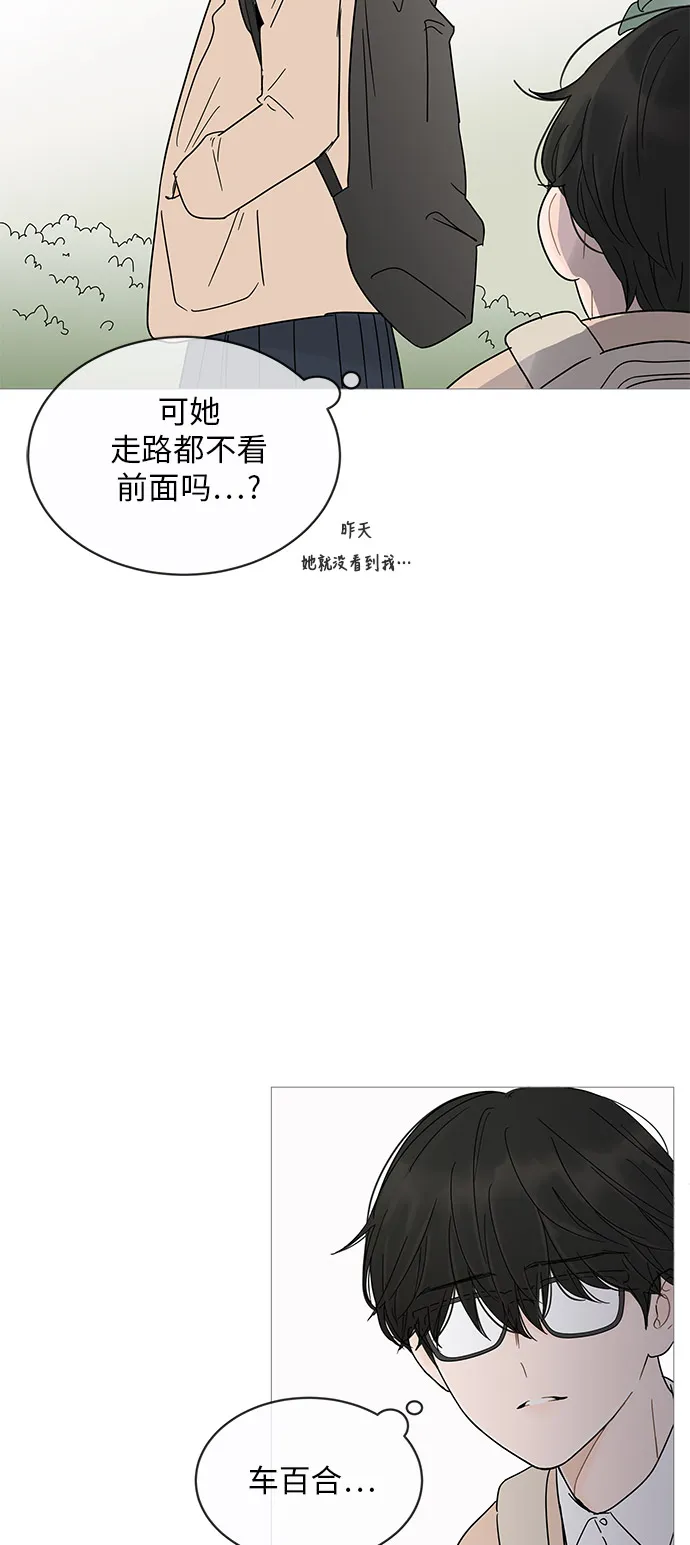 第13话 第11页