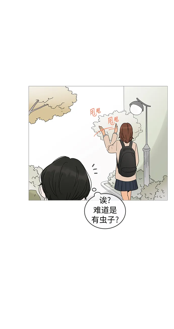 第13话 第13页
